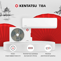 Кондиционеры Kentatsu в Краснодаре